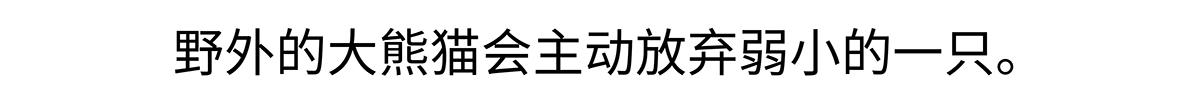 第187话21