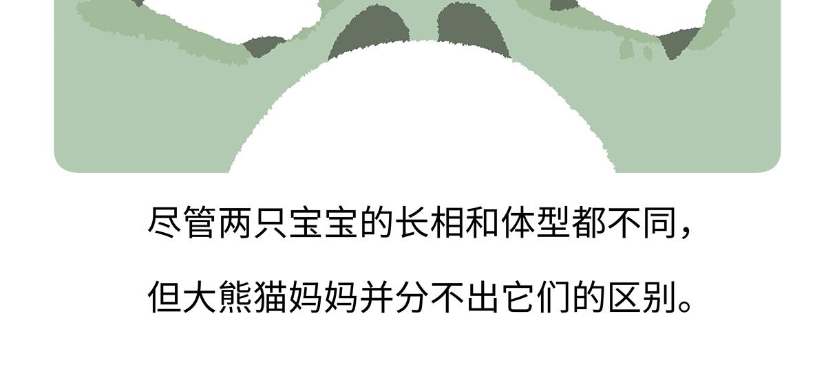 第187话24