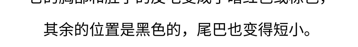 第187话29