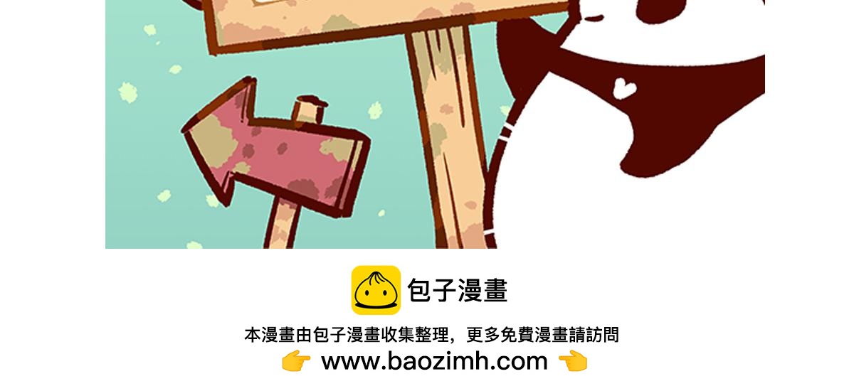 第187话32