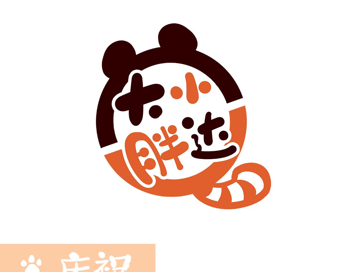 第187话5