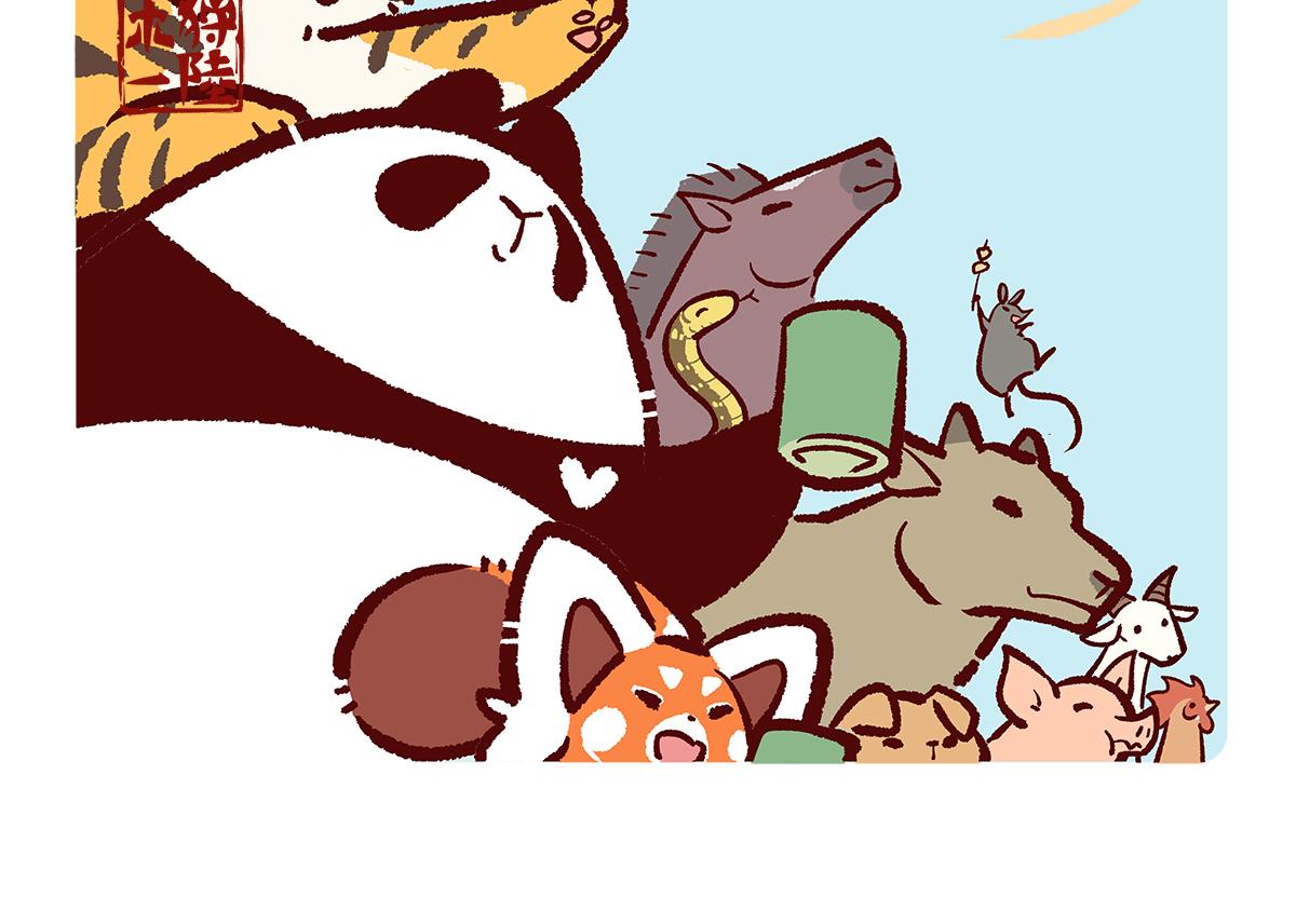 第187话9