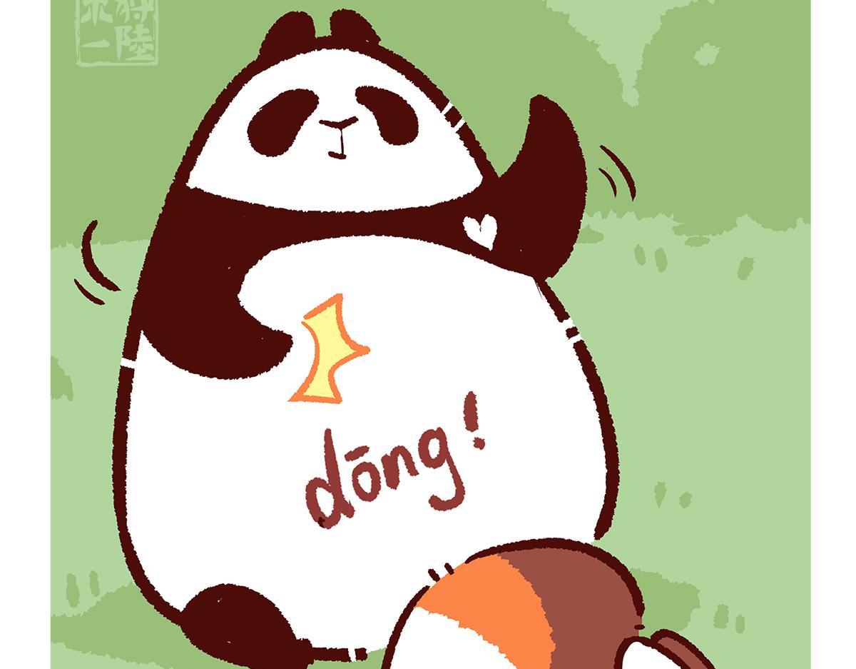 第188话10