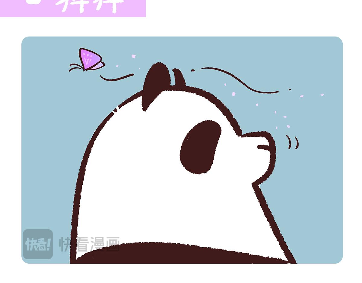 第188话13