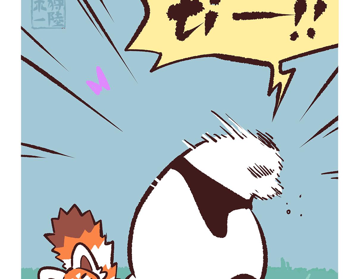 第188话16