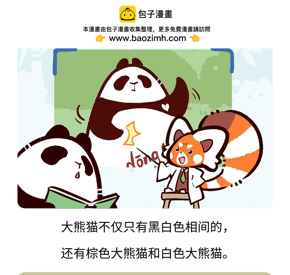 第188话19