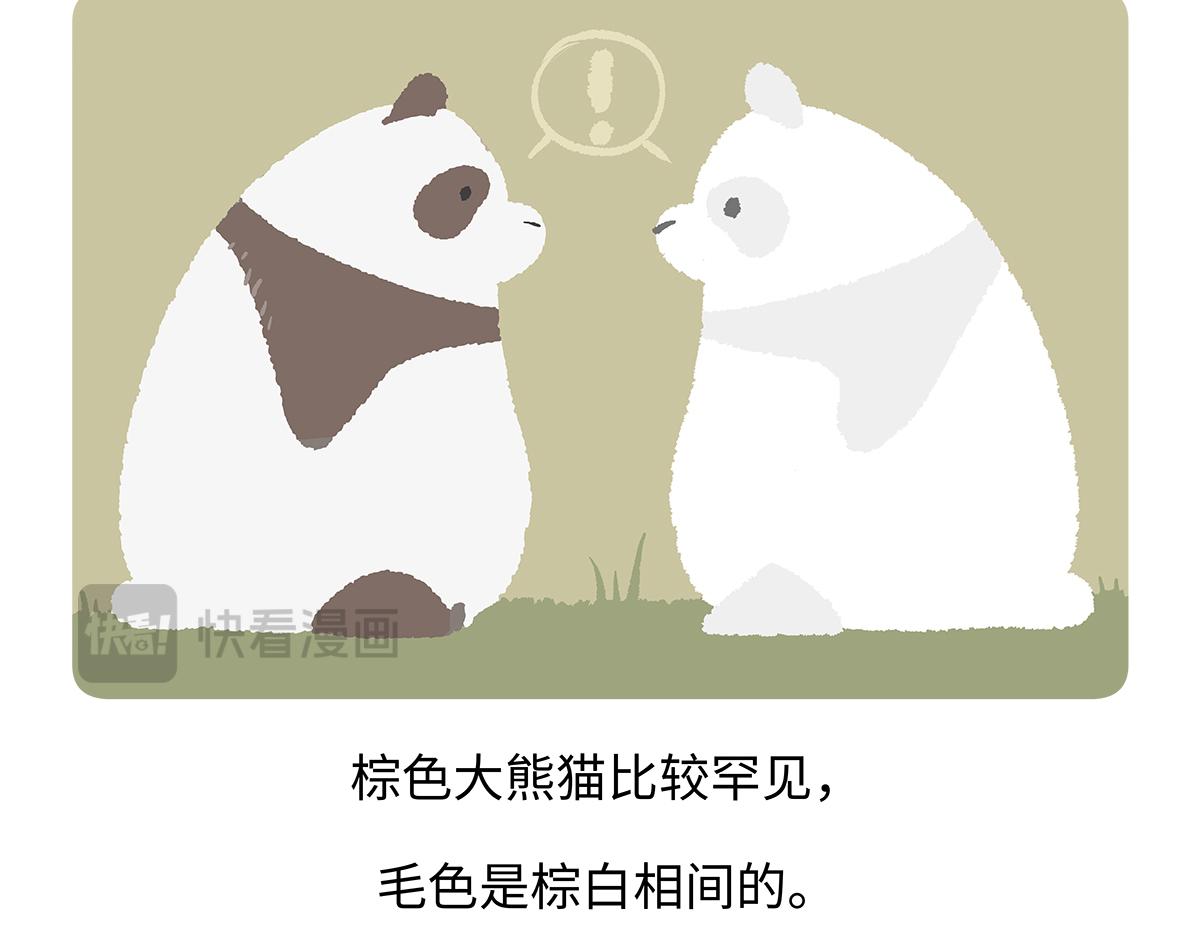 第188话20