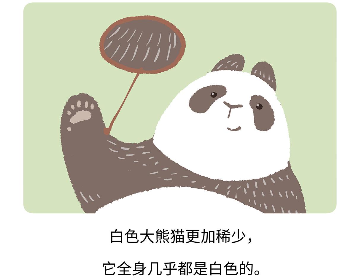 第188话22