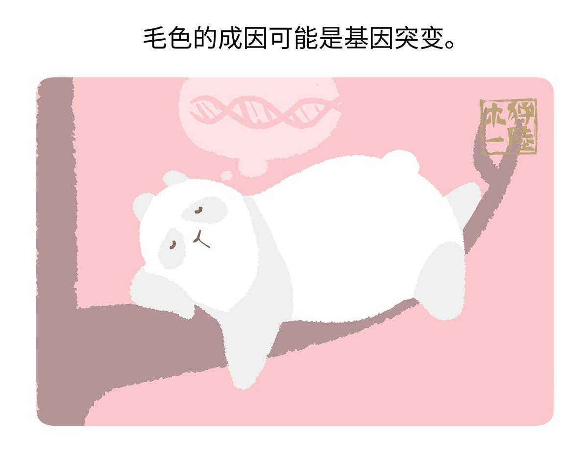 第188话23