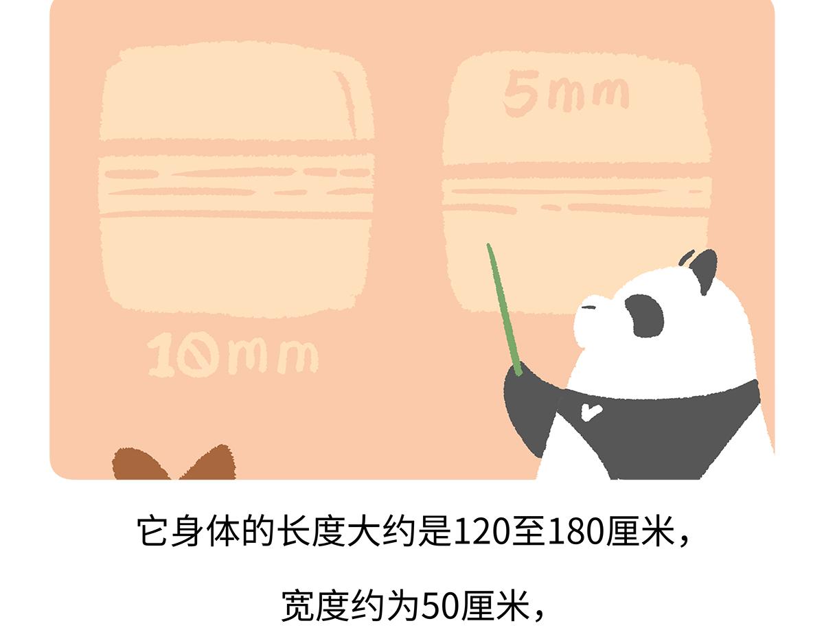 第188话27