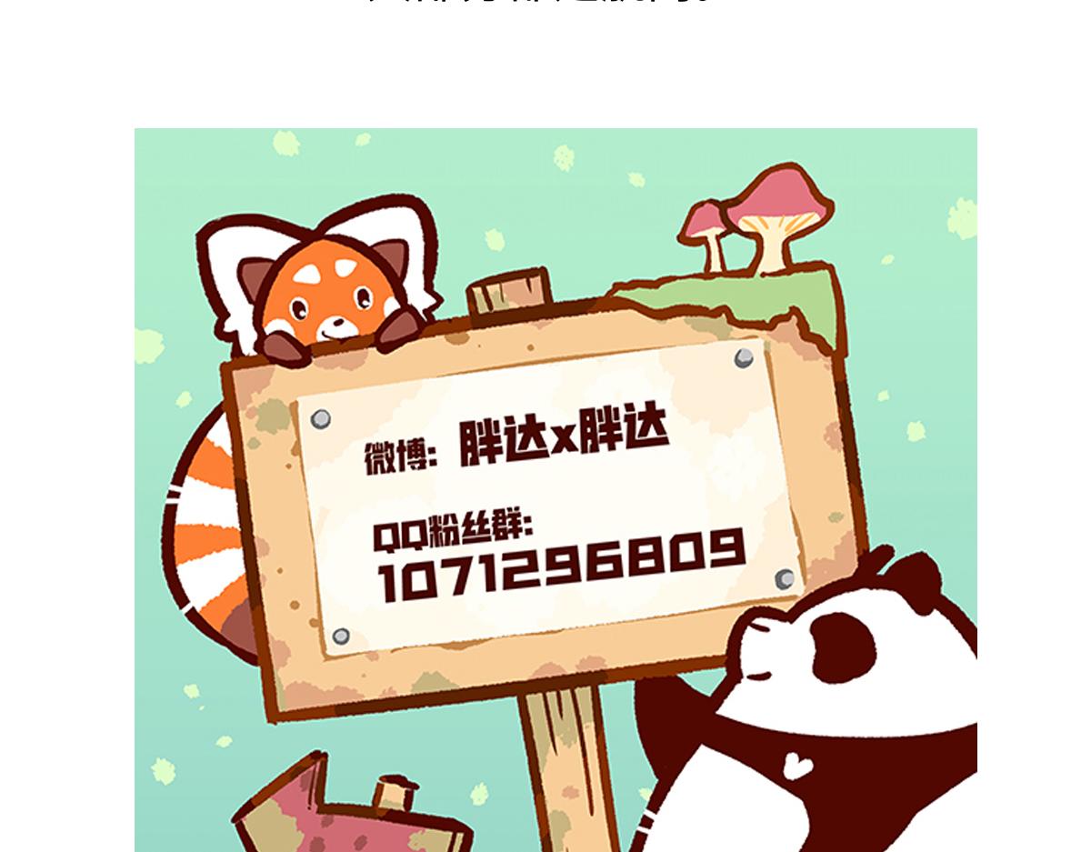 第188话31