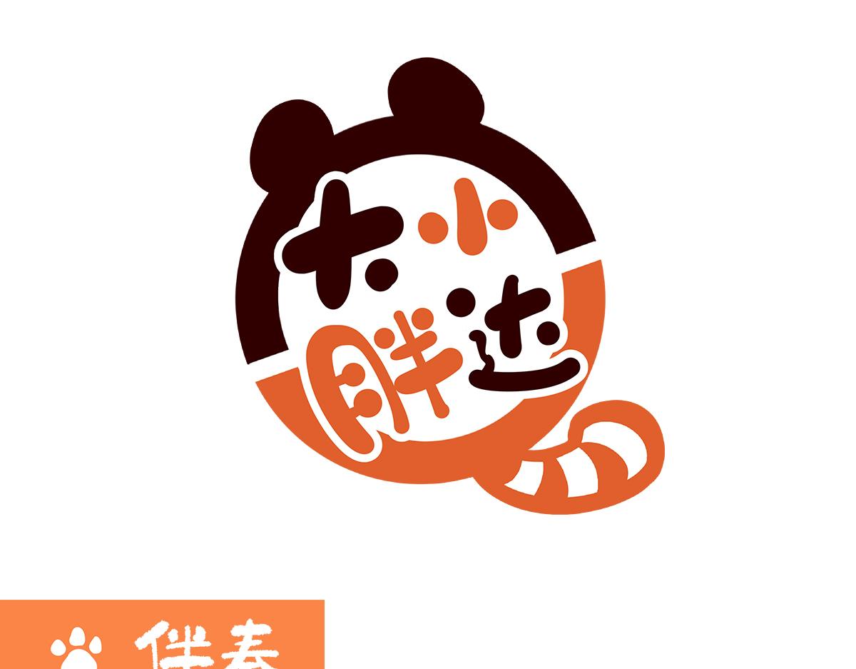 第188话6