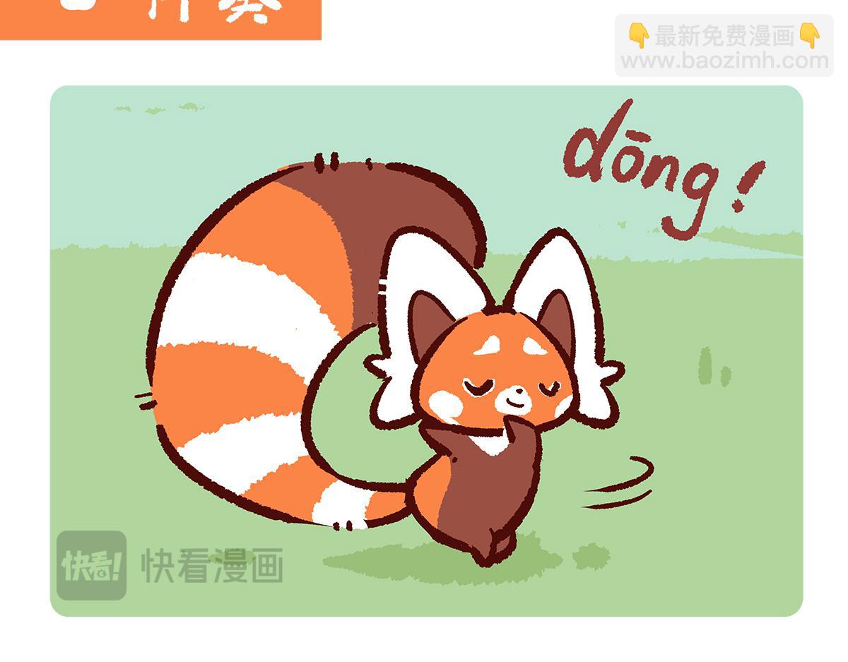 第188话7