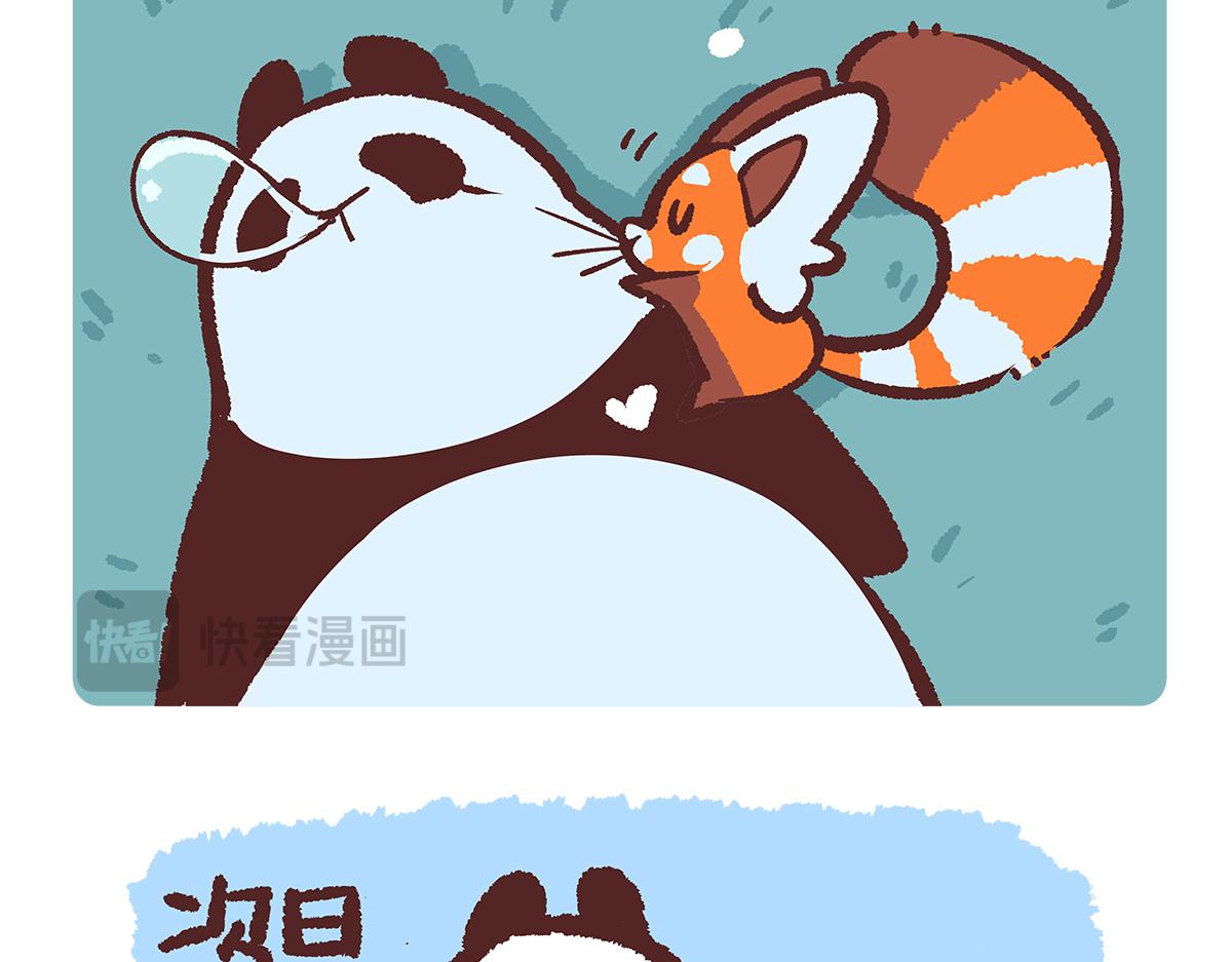 第190话10