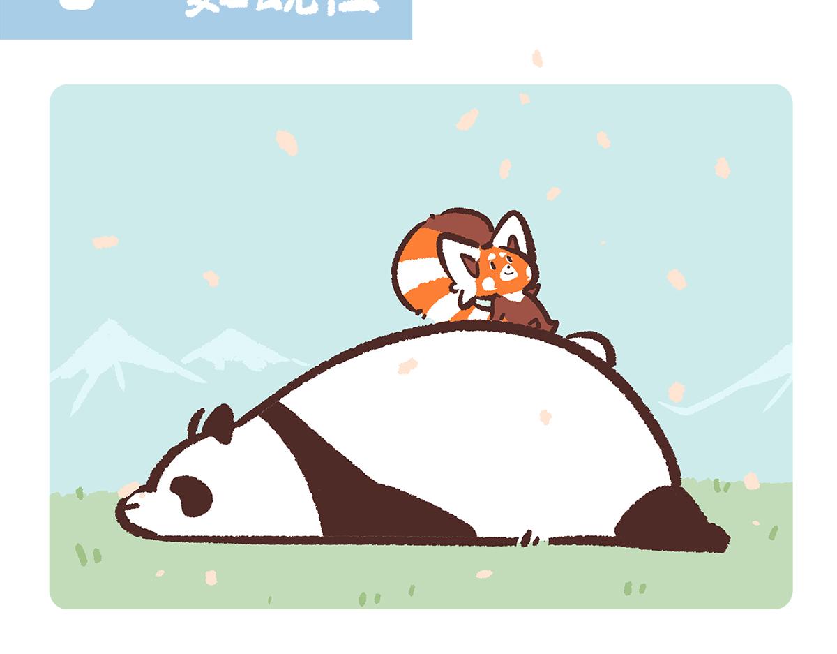 第190话13