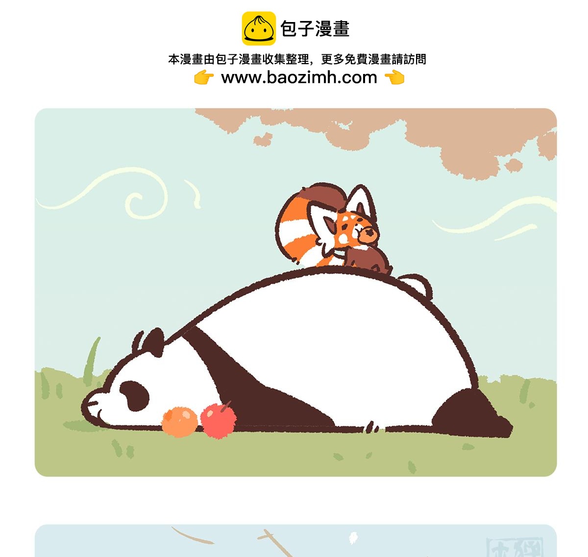 第190话15