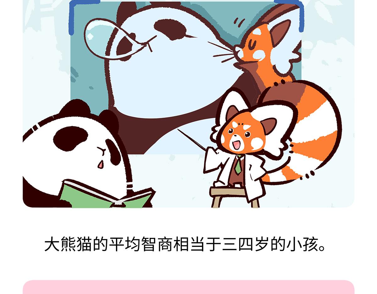 第190话19