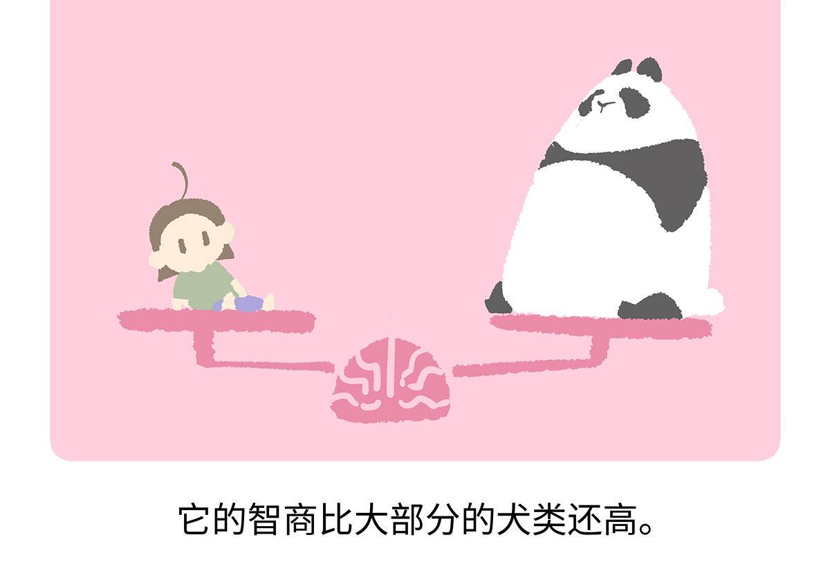 第190话20
