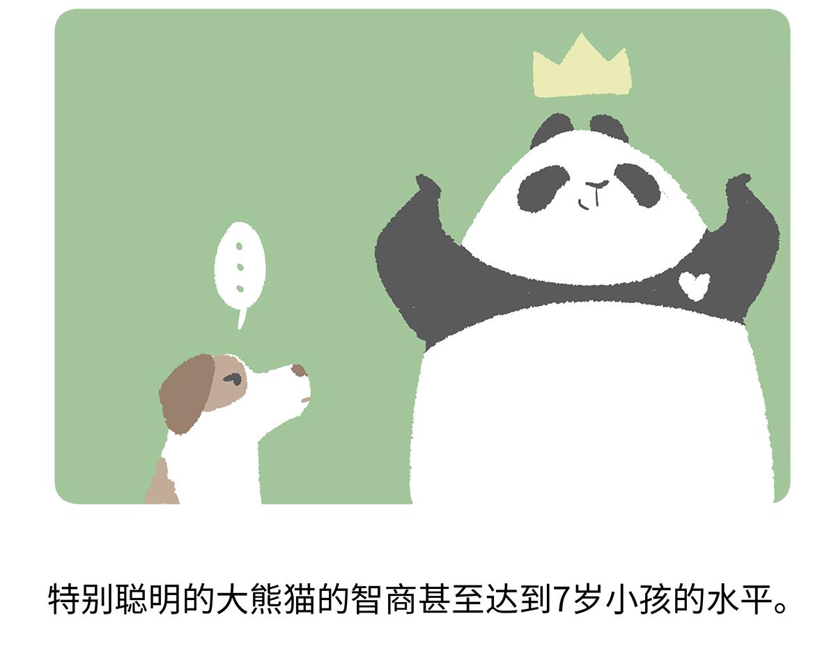 第190话21