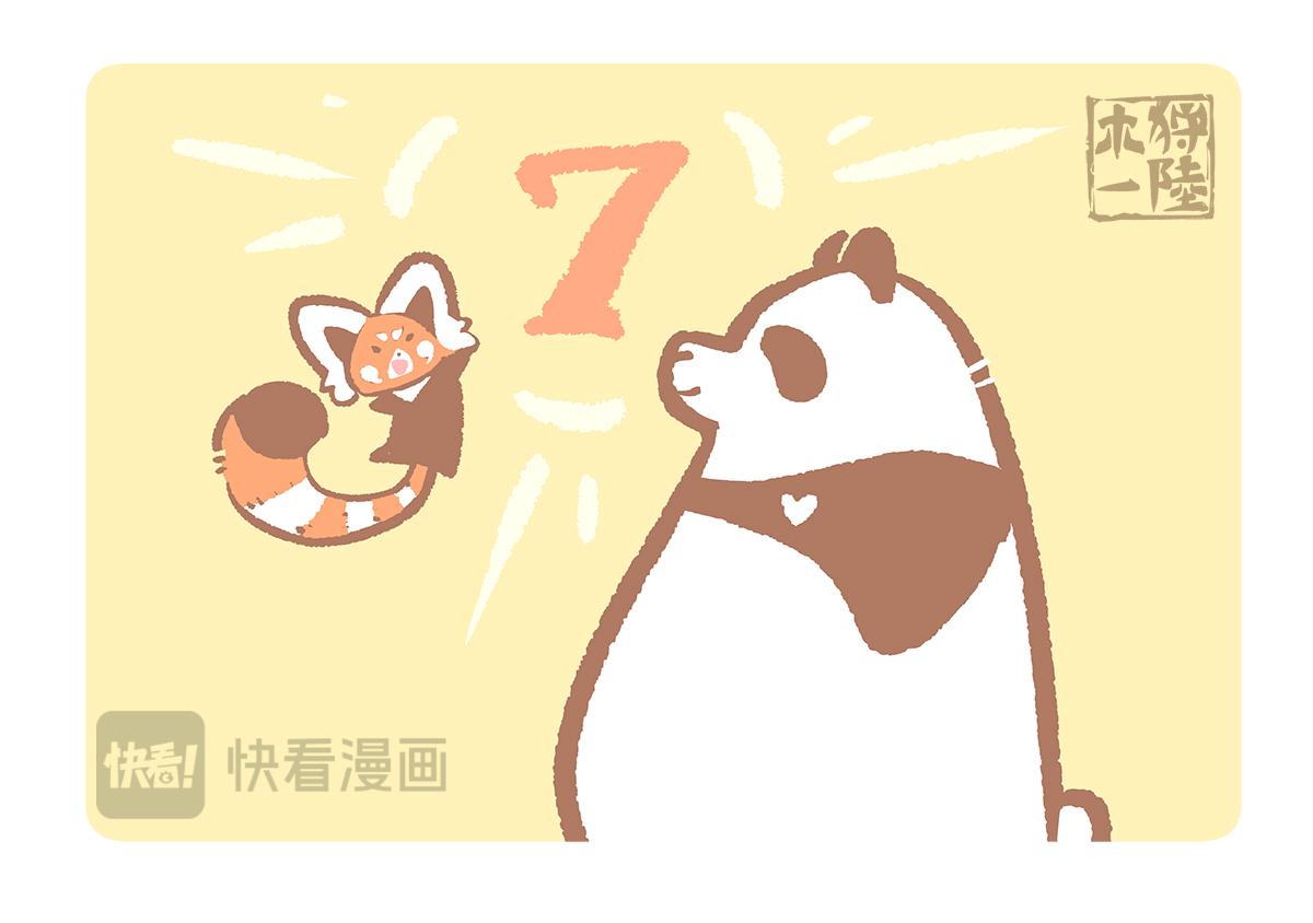 第190话22