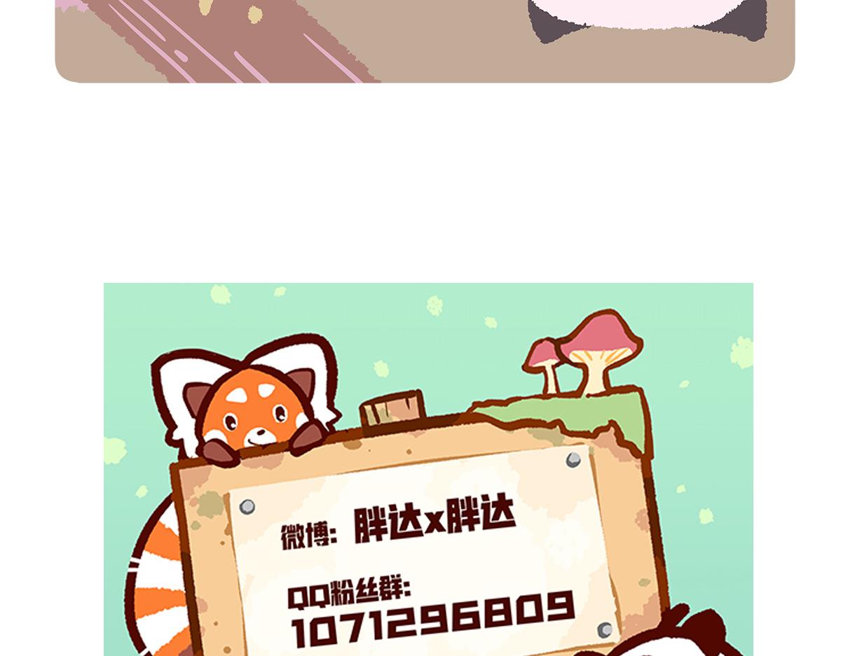 第190话28