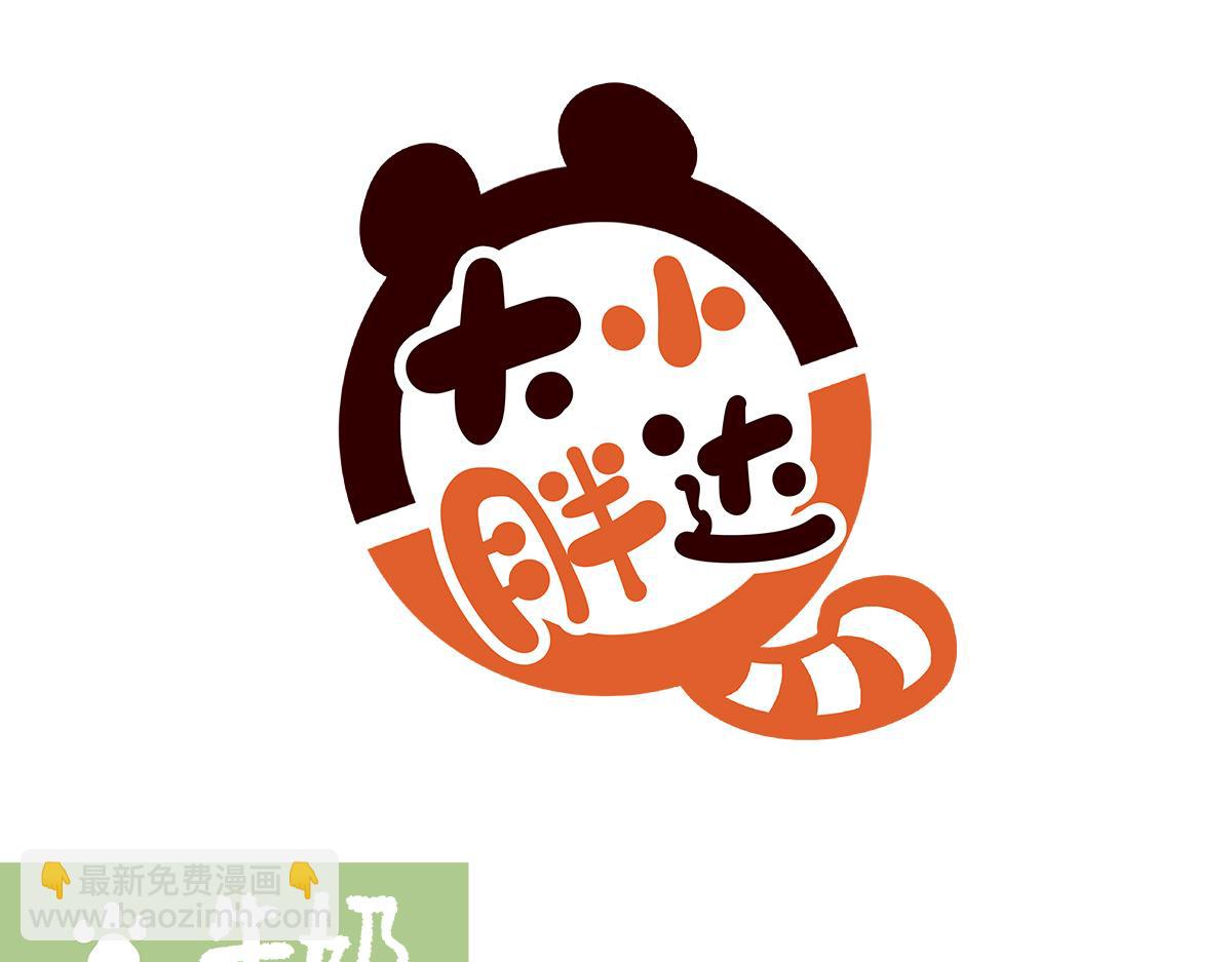 第190话6