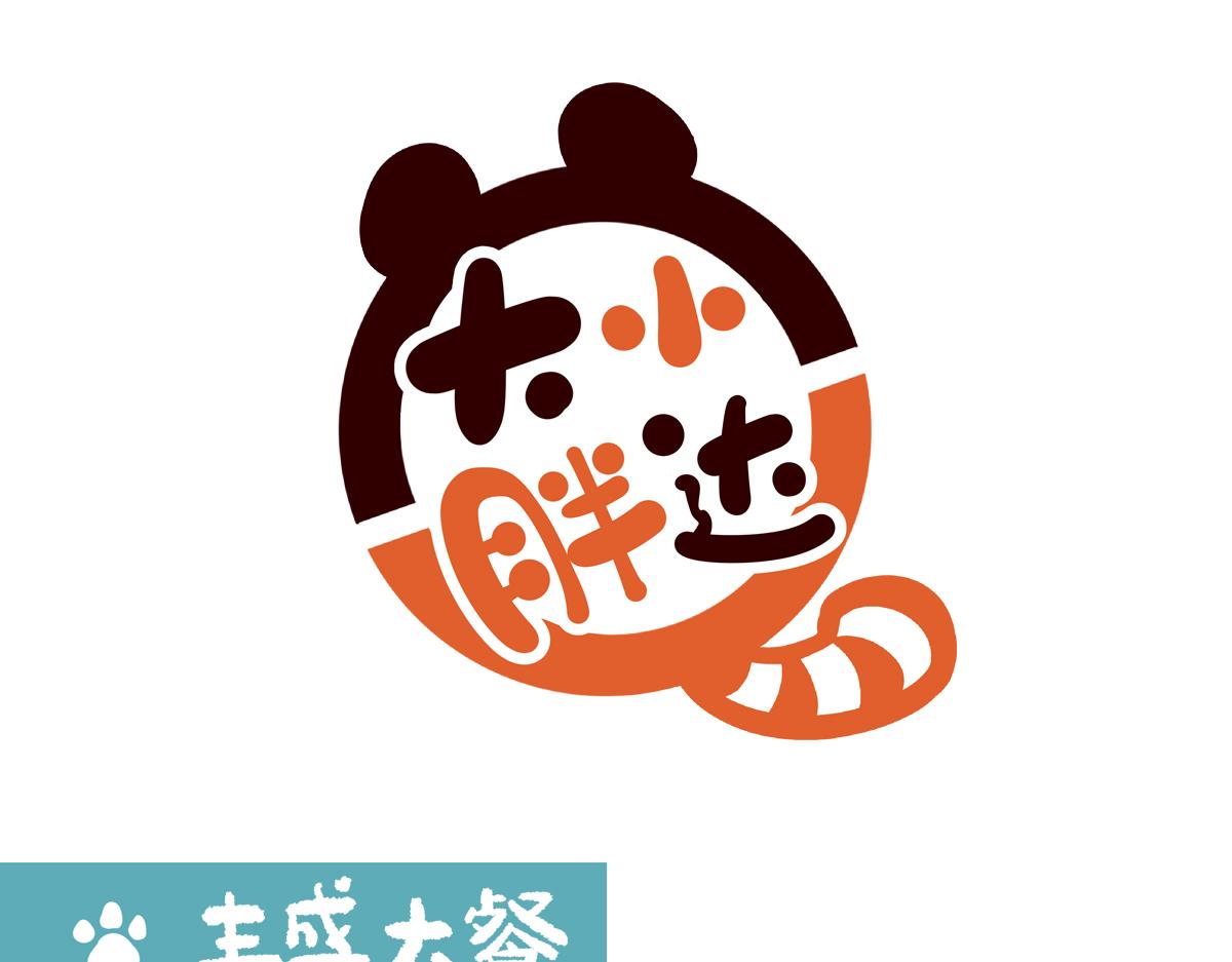第206话11