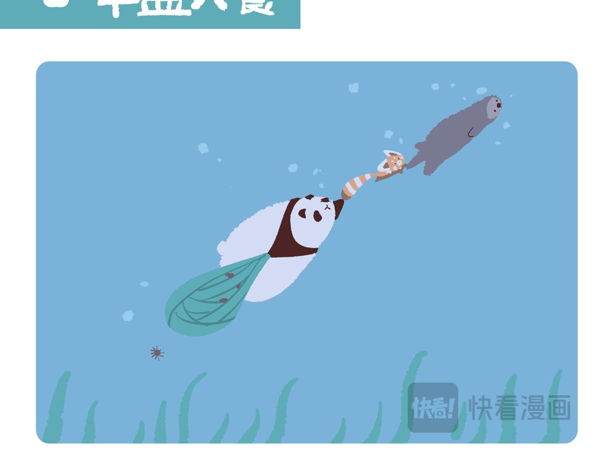 第206话12
