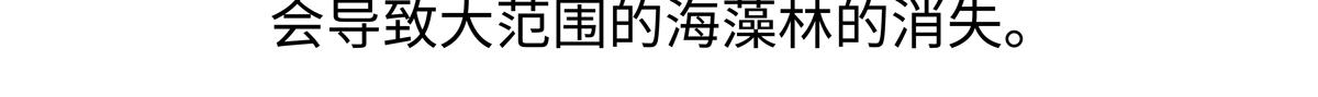 第206话20