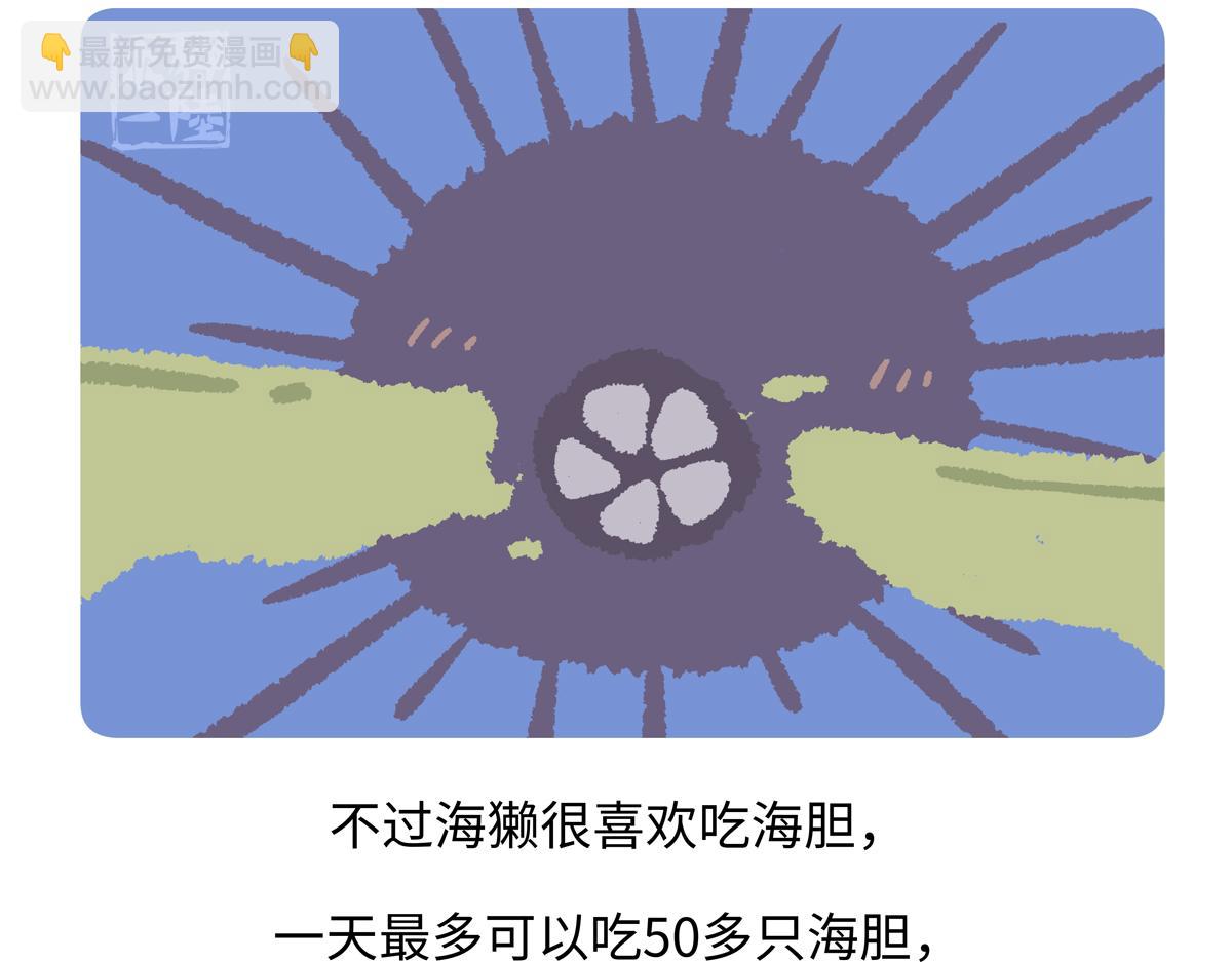 第206话21
