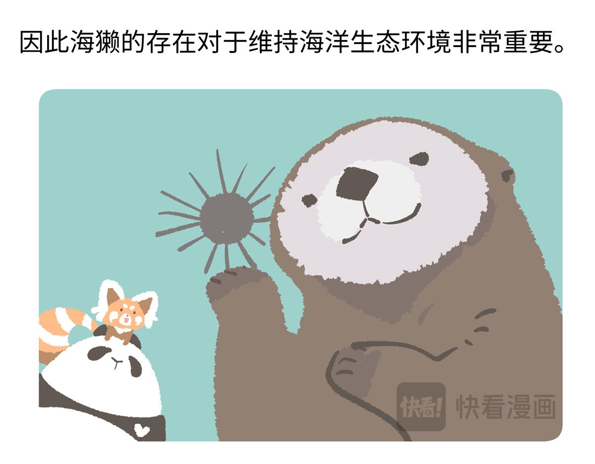 第206话22
