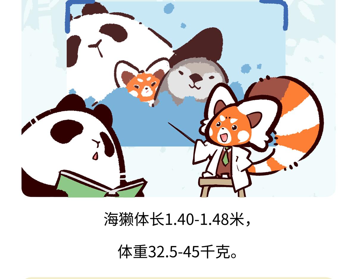 第206话25