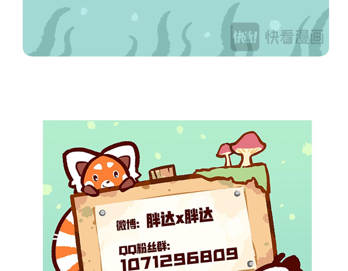 第206话29