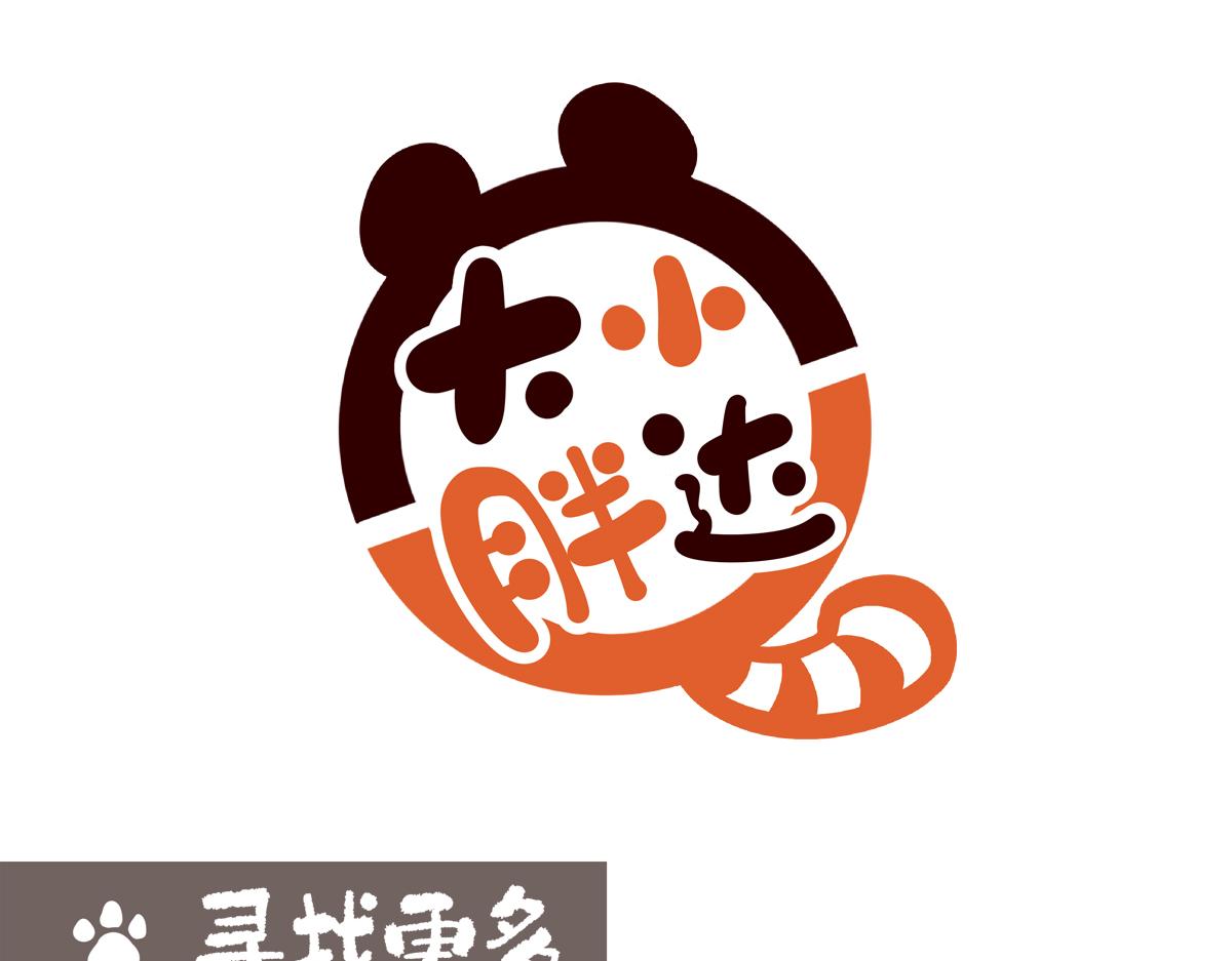 第206话5