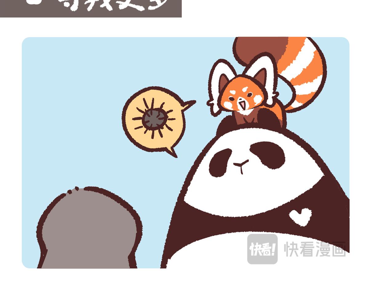 第206话6