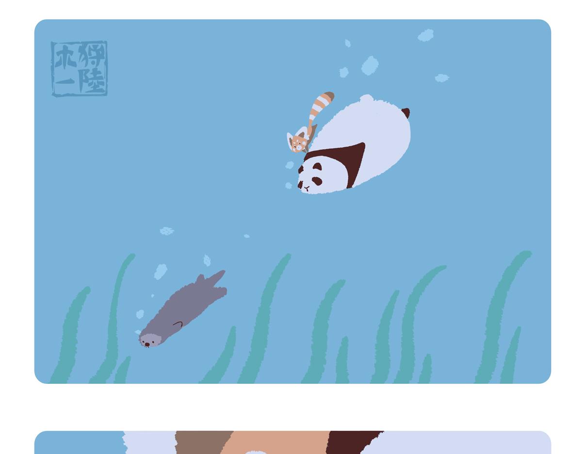 第206话8