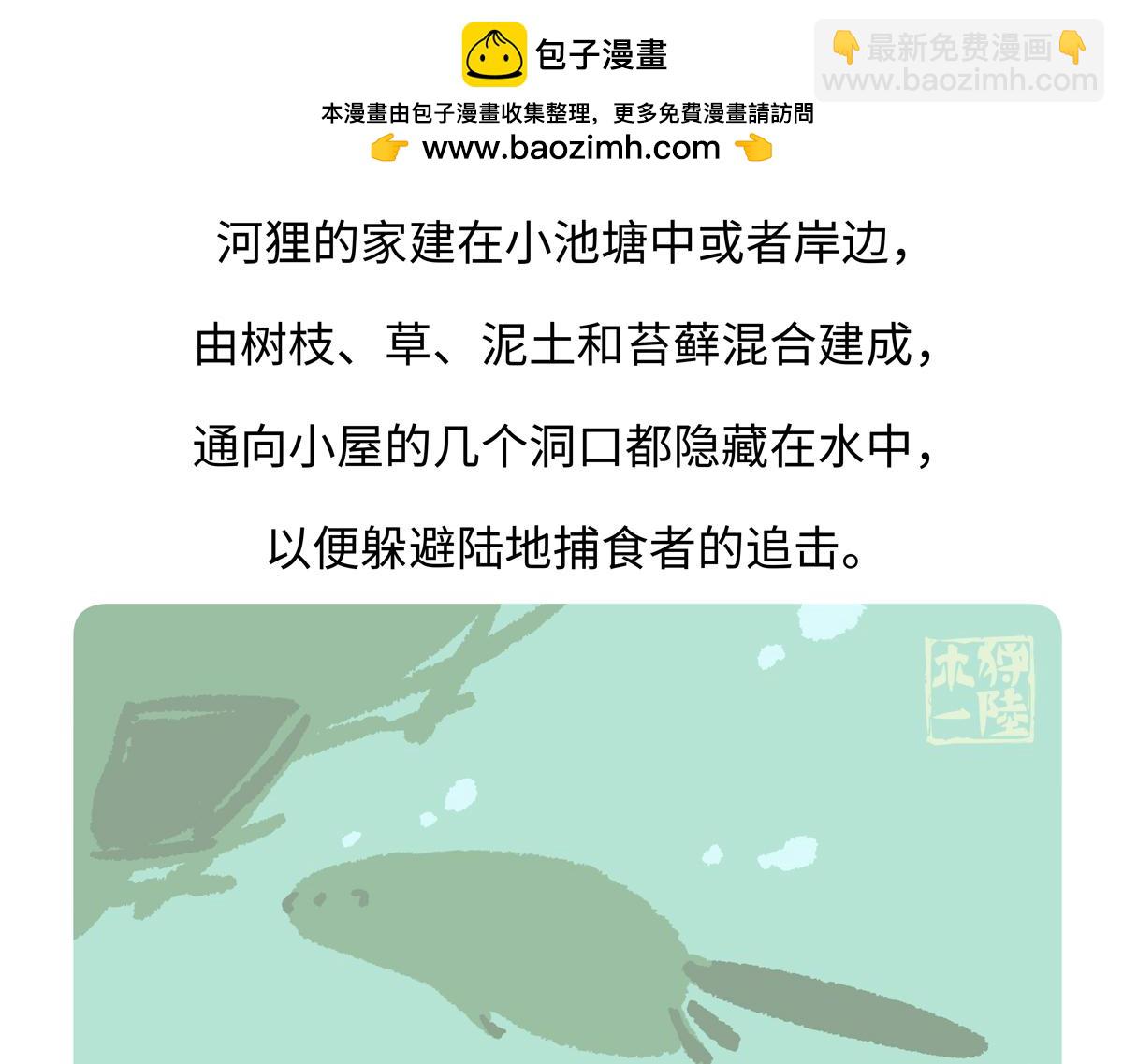第209话25