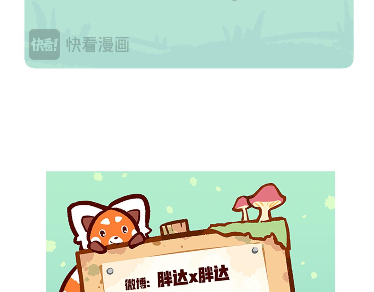 第209话26