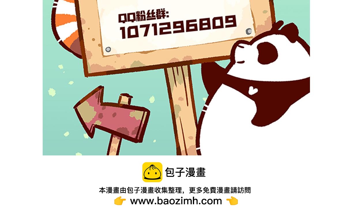 第209话27