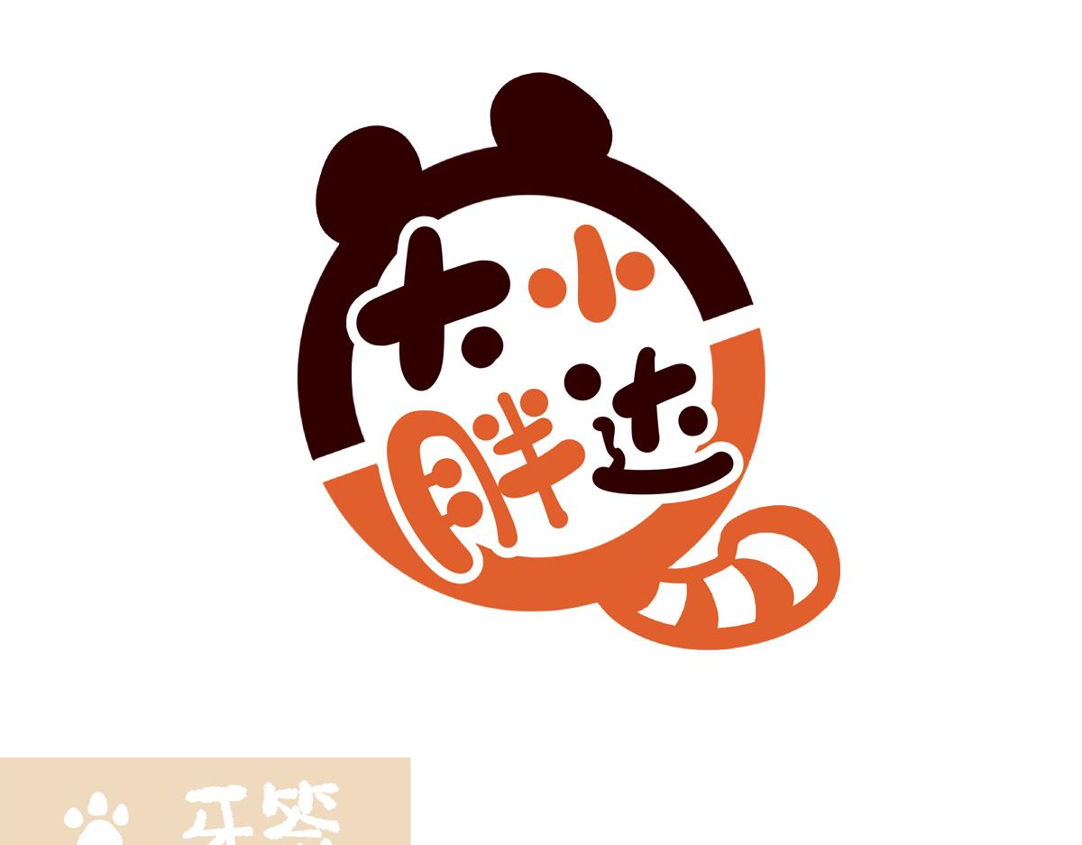第209话5