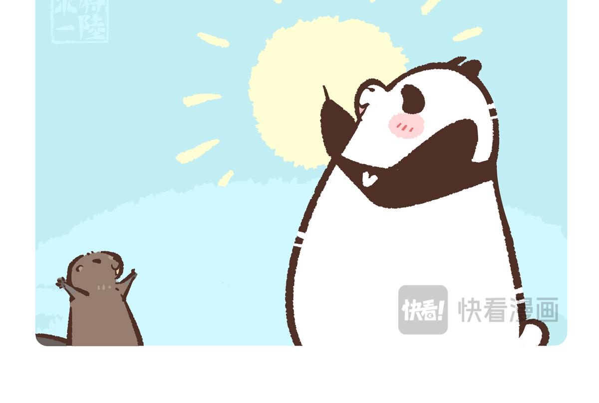 第209话9