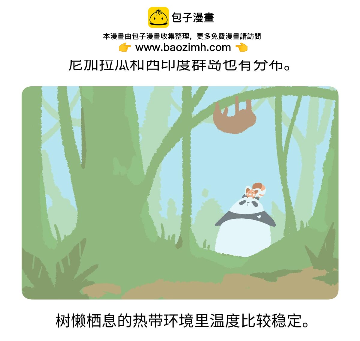 第212话18