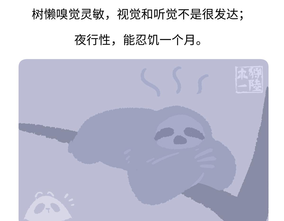 第212话26