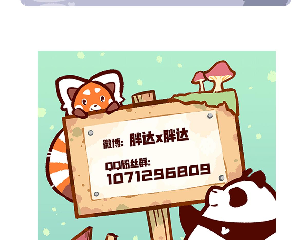 第212话27