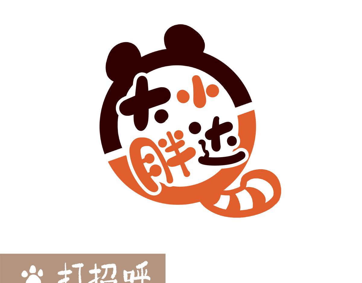 第212话5