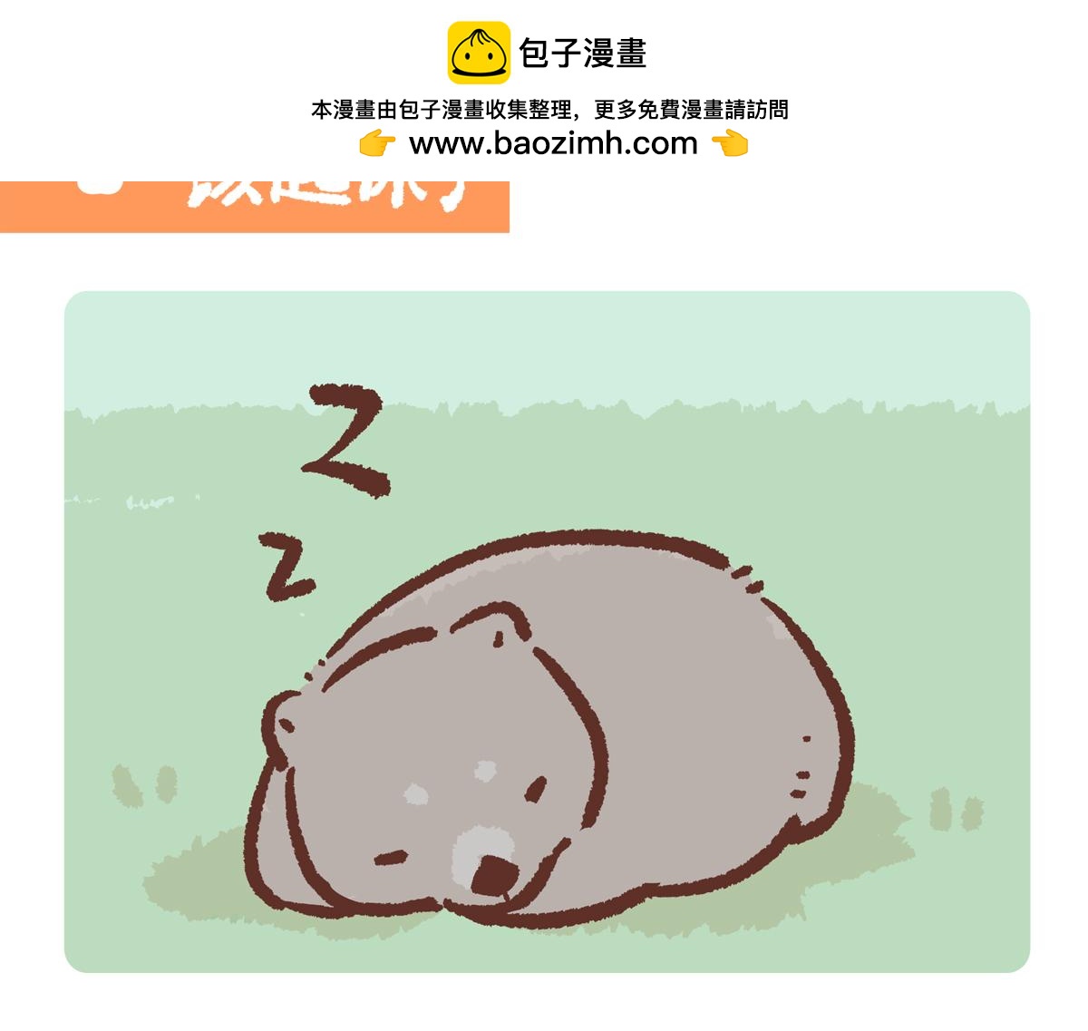 第221话1
