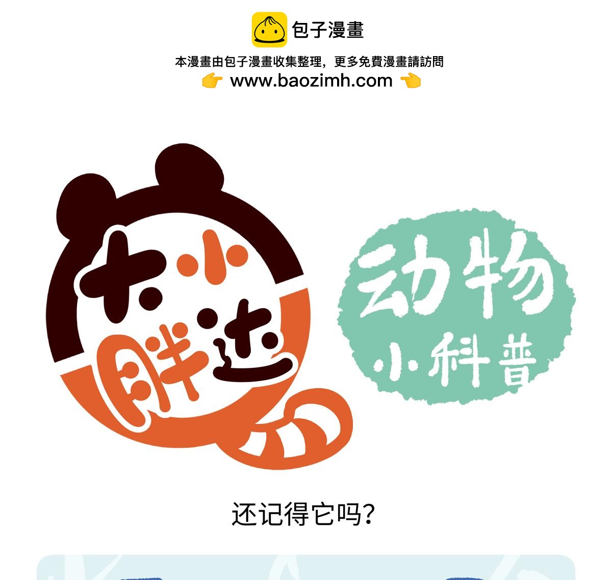 第221话17