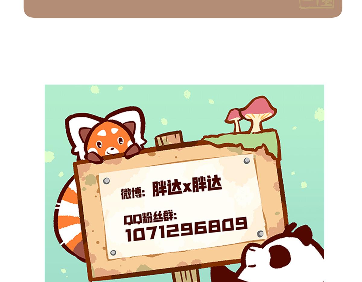 第221话28