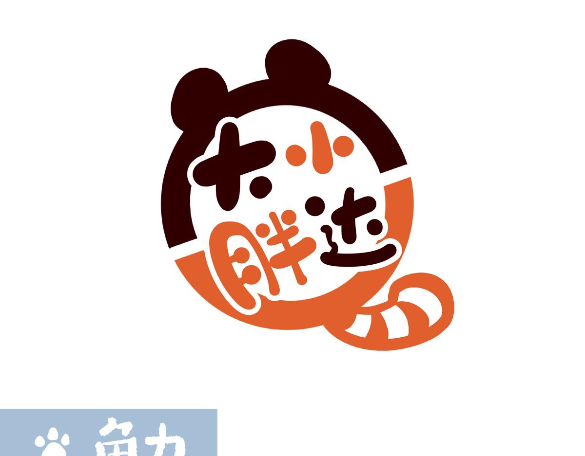 第224话12