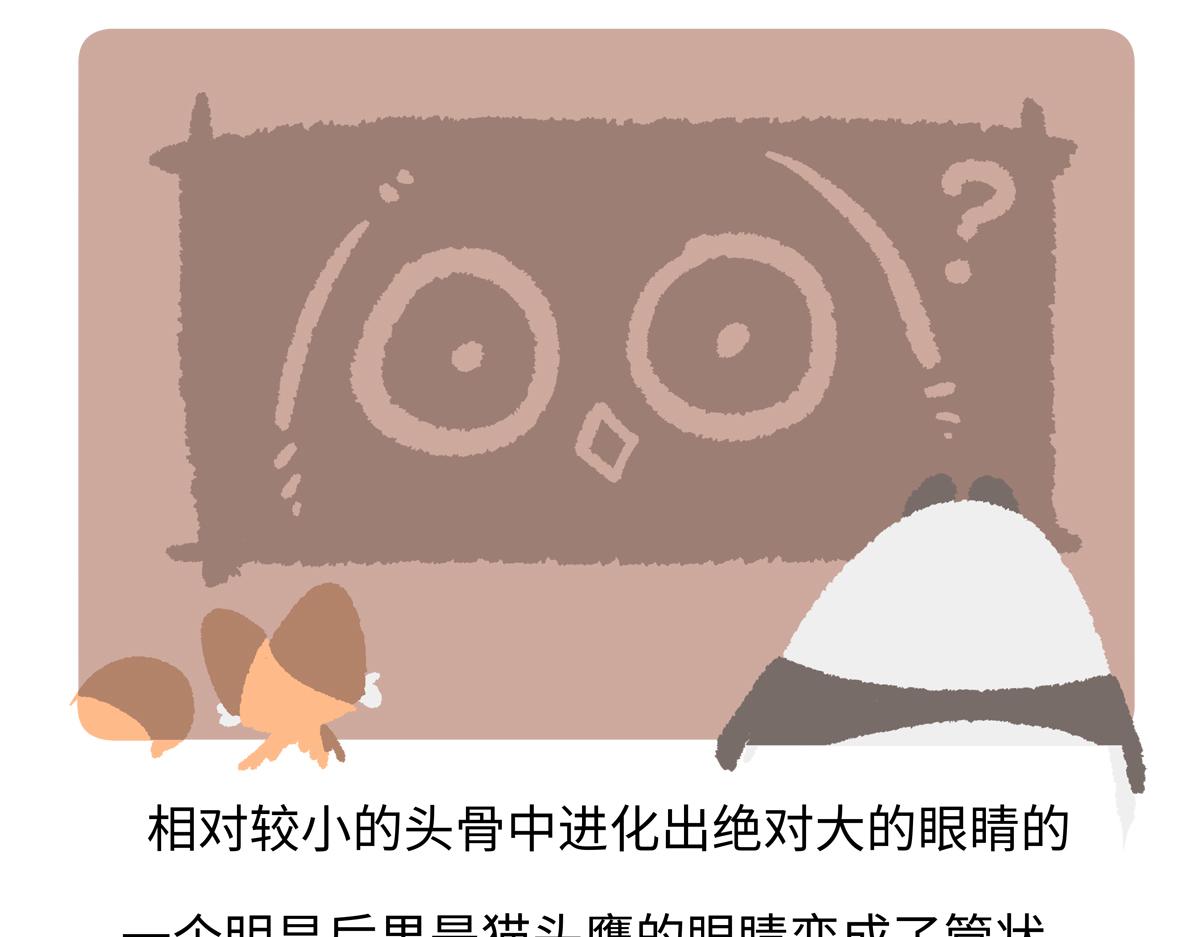 第224话22